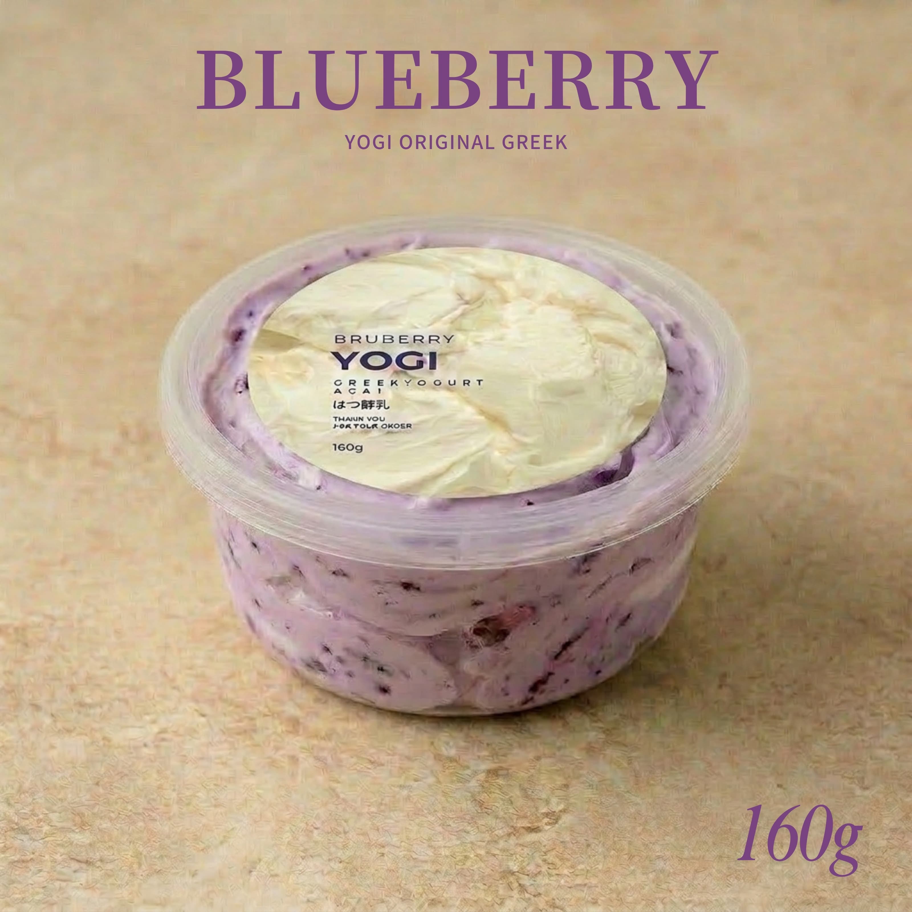 グリークヨーグルト ブルーベリー160g
