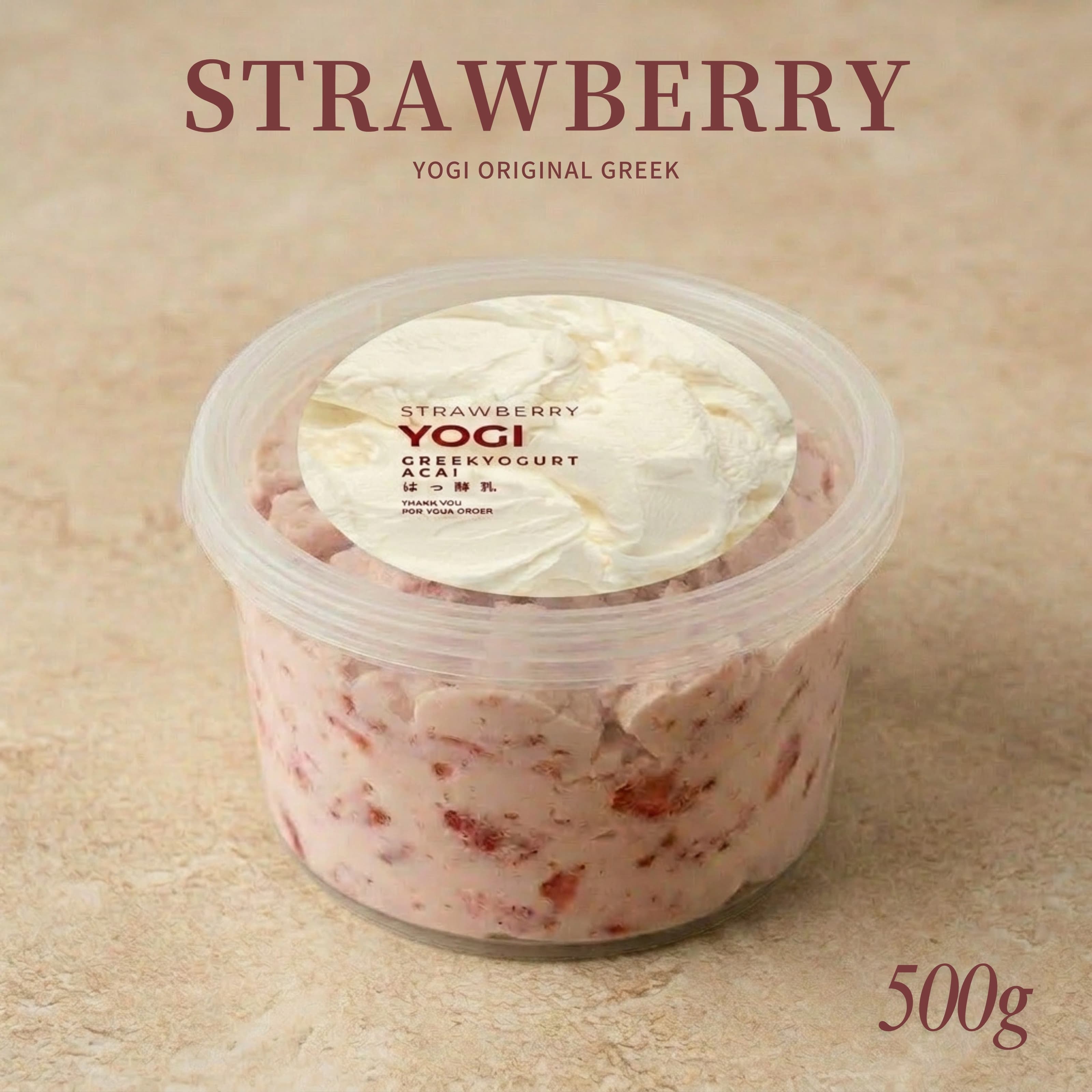 グリークヨーグルト ストロベリー500g 1